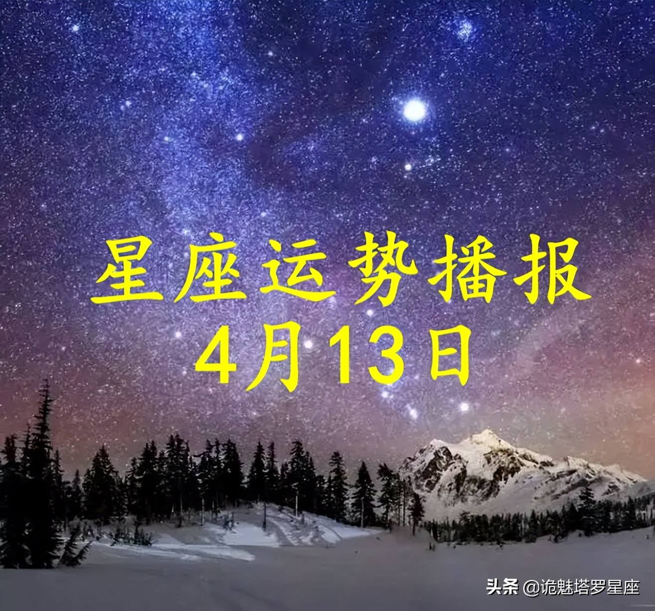 胡适什么星座(什么样的胡适)