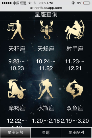 4月17号是什么星座(阴历4月17号是什么星座)