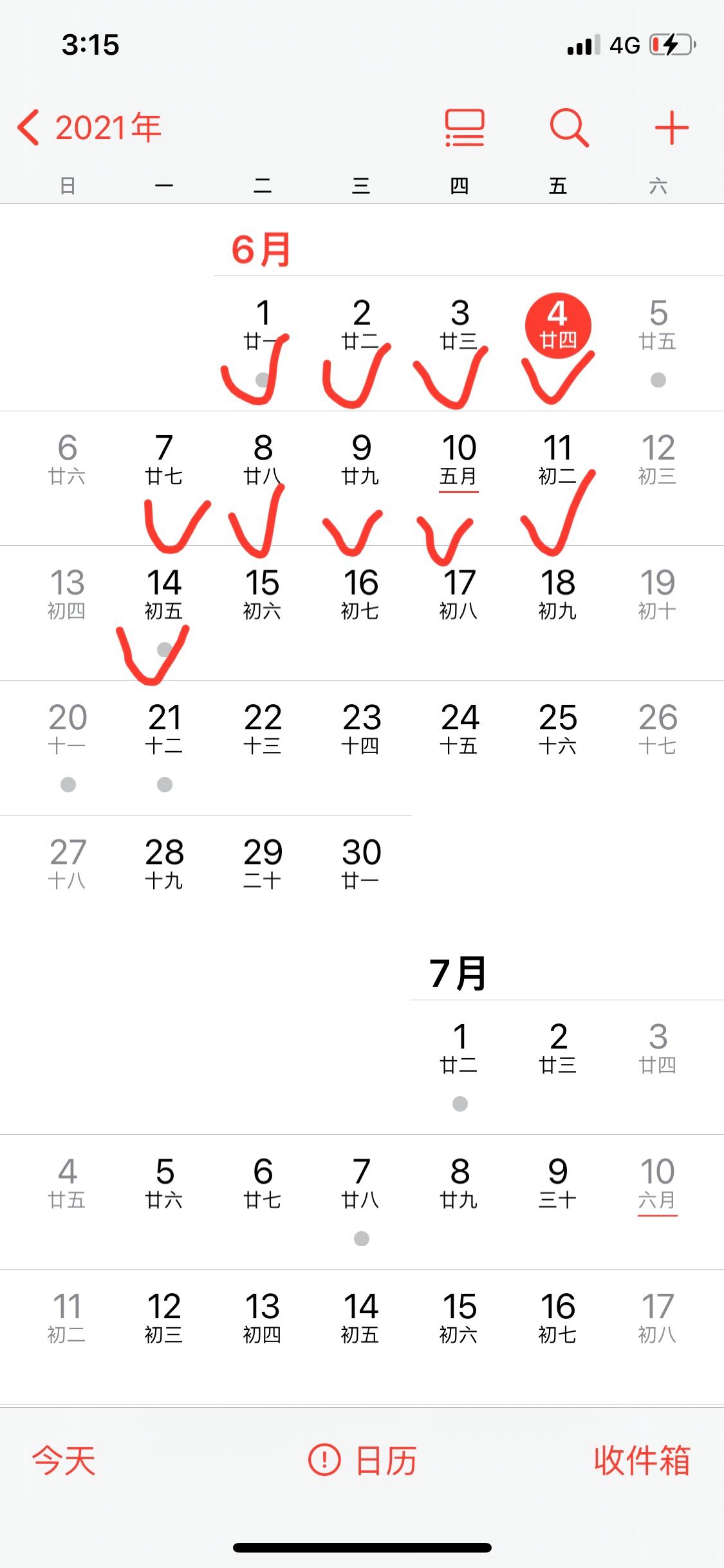 六月十四日是什么星座(六月十四日是什么星座第一星座网)