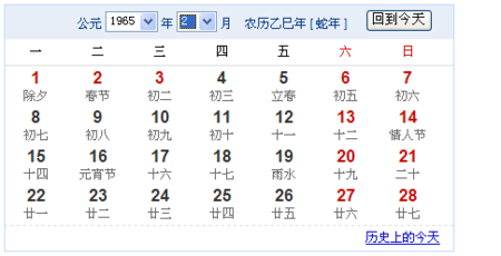 4月八号是什么星座(4月8号是什么星座的)
