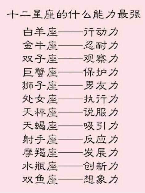 二月的人是什么星座(二月是什么星座呢)