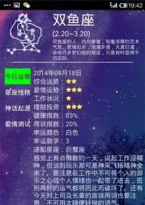 7月1什么星座(7月是什么星座男)