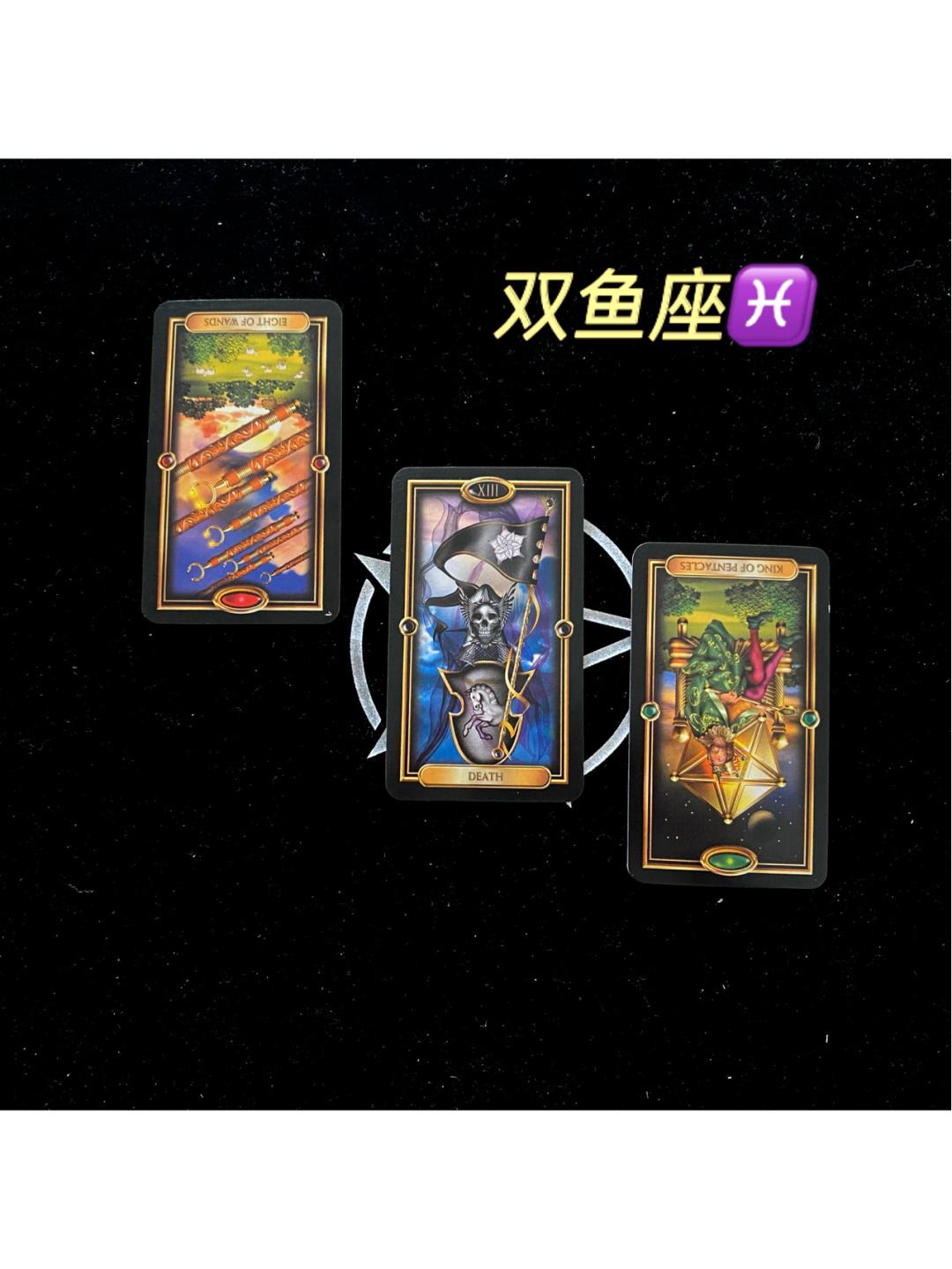 七月的星座是什么(七月的星座是什么属性)