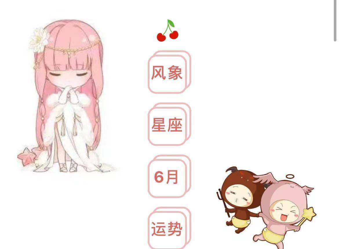 水瓶上升星座是什么(1月28日水瓶上升星座是什么)