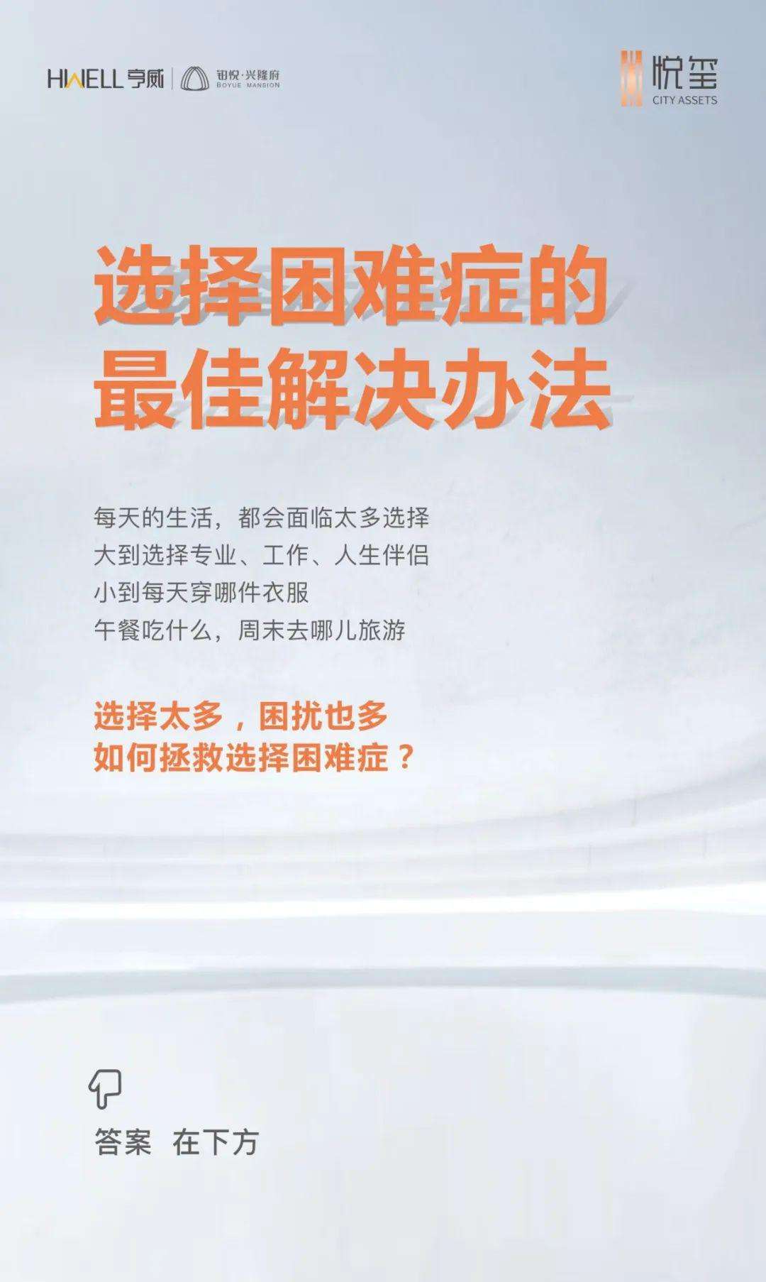 选择困难症星座(选择困难症星座不包括)