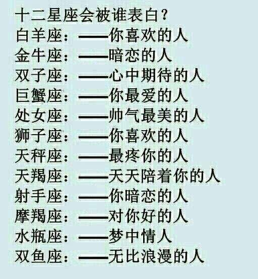 十二星座女谁最有气质(十二星座女谁最有气质 楚楚动人的星座女最有气质)