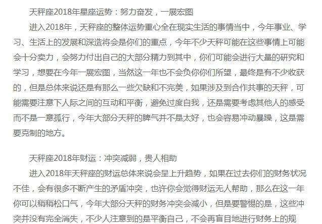 各个星座的幸运数字(各个星座的幸运数字和幸运颜色)