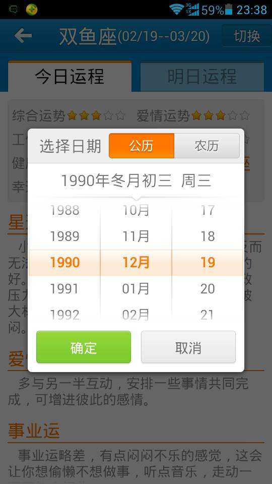 十月二十一什么星座(十月二十一是哪个星座)