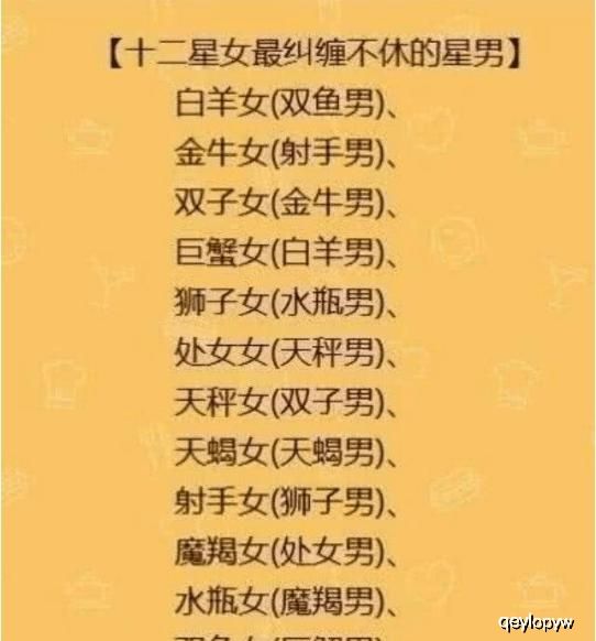 六月份是啥星座(六月份是哪个星座的)