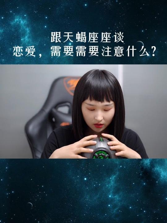 处女座和天蝎座(处女座和天蝎座合不合适做夫妻)