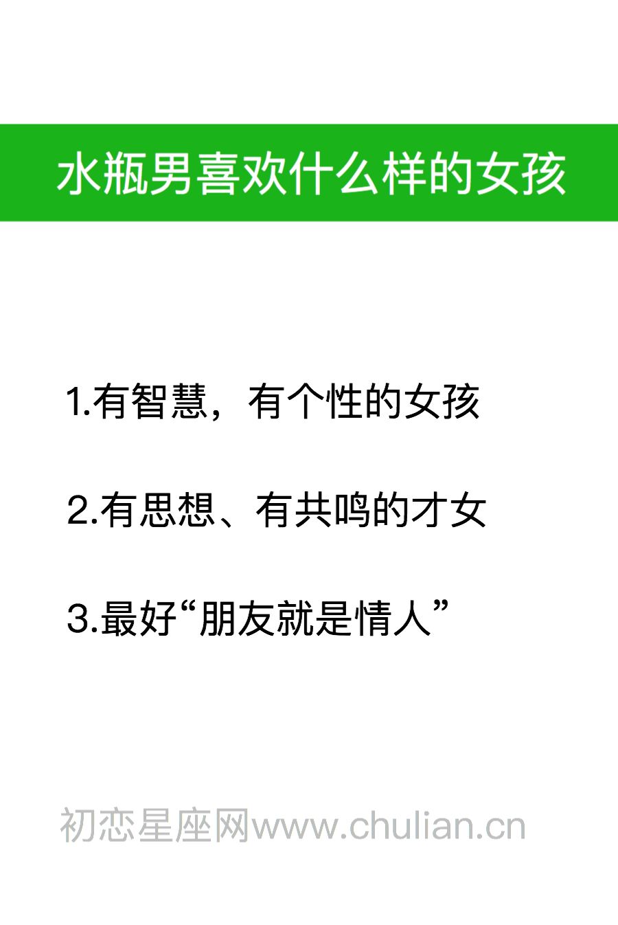 水平女和什么星座最配(水平座女和什么星座最配)