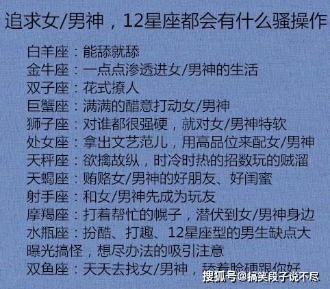 水平女和什么星座最配(水平座女和什么星座最配)
