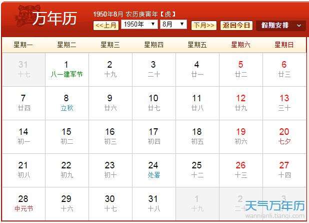 农历618是什么星座(阳历618生日是什么星座)