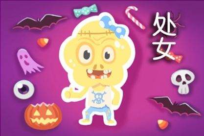 处女座守护星座是什么(处女座守护星座是什么意思)