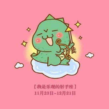 8.24是什么星座(生日824是什么星座)