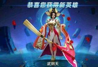 武则天星座(武则天星座血型)