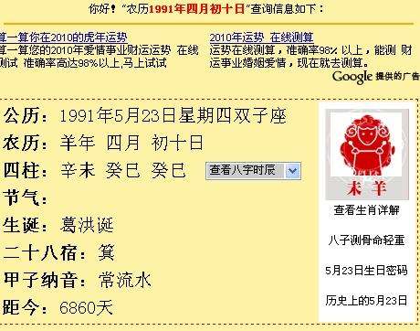 农历一月十五什么星座(农历一月十五出生的是什么星座)