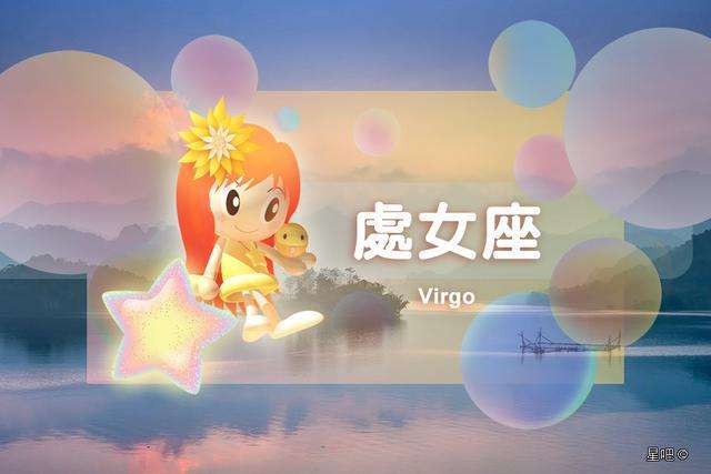 7月27什么星座(7月27日什么星座?)