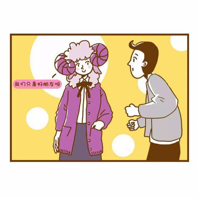 盛产渣女的星座(十二星座哪个盛产渣女)