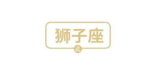 7.19星座(2018719什么星座)