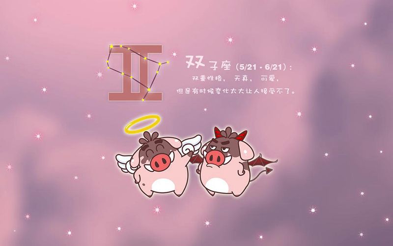 白羊座下一个星座(白羊座下一个是什么星座?)