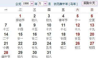 阳历二月份是什么星座(阳历二月份的是什么星座)