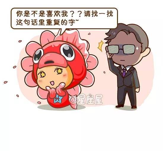 注孤生星座(注孤生的命格)