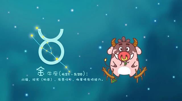 注孤生星座(注孤生的命格)