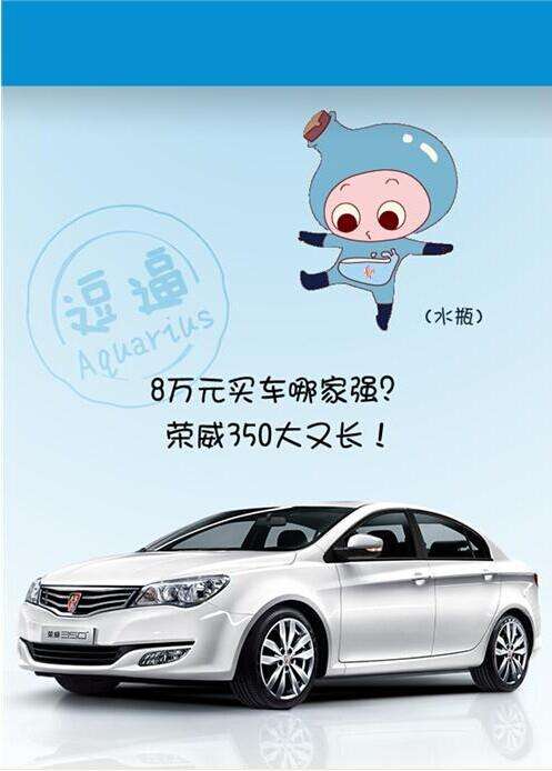 十二星座各开什么车(十二星座开的车都是什么样的车)