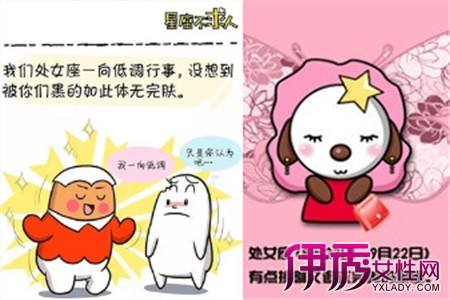 处女座婚姻运势(处女座今年婚姻运势)