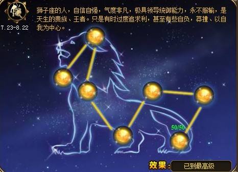 3.22什么星座(阳历322什么星座)