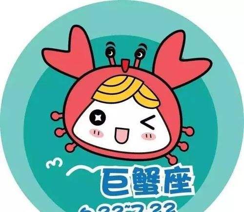 巨蟹之前是什么星座(巨蟹之前是什么星座女)