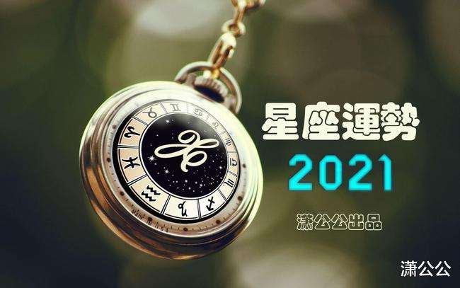二月4日是什么星座(2月4日是什么星座的啊)