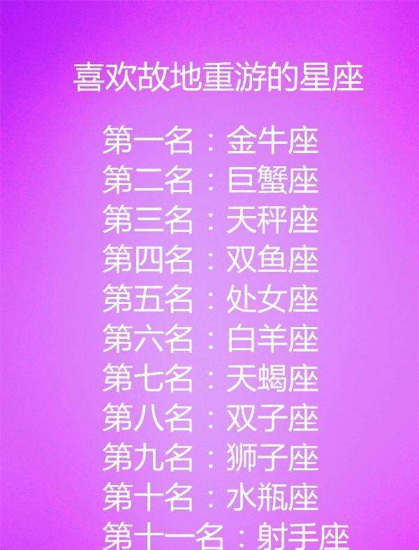 盛况星座(盛况啥星座)
