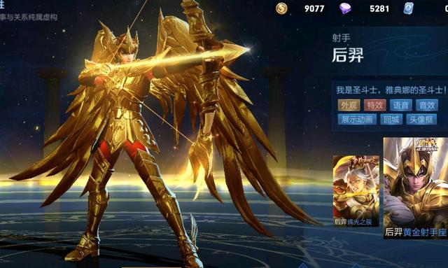 十二星座代表王者荣耀(十二星座代表王者荣耀里面的什么人物)