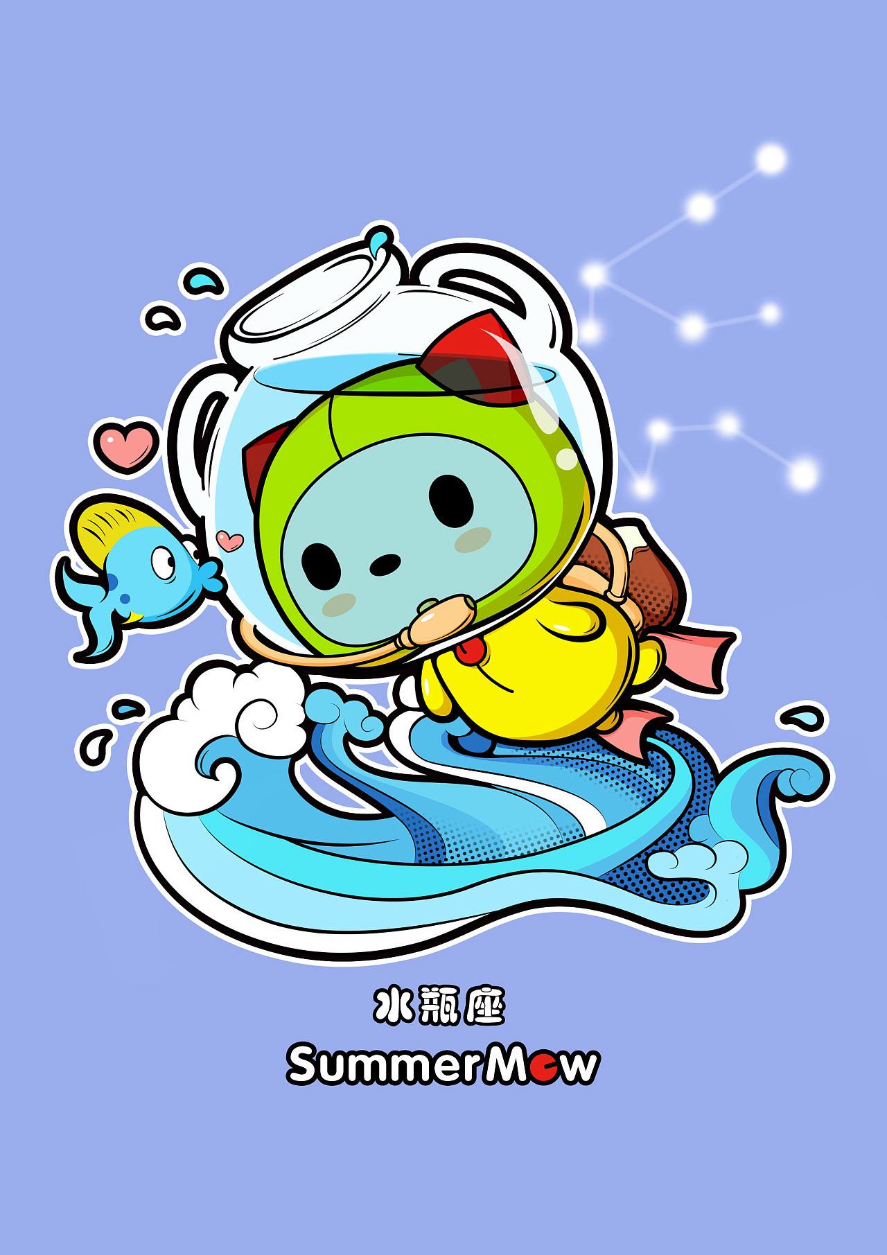 十二星座表情图案(12星座的表情图片)