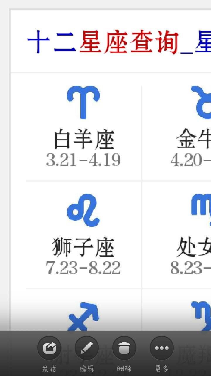 九月份星座是什么星座(九月份星座是什么星座男生)