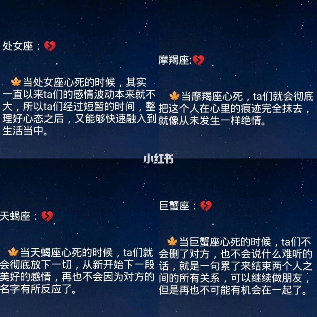 处女座天秤座配对(处女座男天秤女配对)