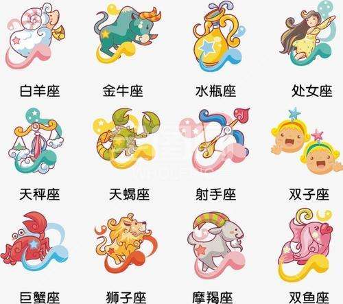 副什么星座(什么星座是什么星座)