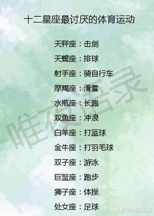 男生什么星座颜值最高(男生哪几个星座颜值最高)