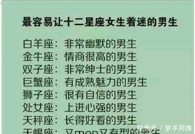 处女座喜欢什么样的男生(处女座喜欢什么样的男生?知乎)