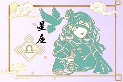 摩羯座今日运势星座运势(摩羯座今日的运势)