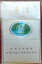 贵州十二生肖烟价格表(贵州烟价格表和图片及价格)