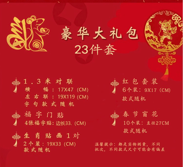 2020年红灯笼生肖表(2020年红灯笼生肖表图)