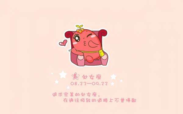 处女座男生不喜欢你的表现(处女座男生不喜欢你的表现有哪些)