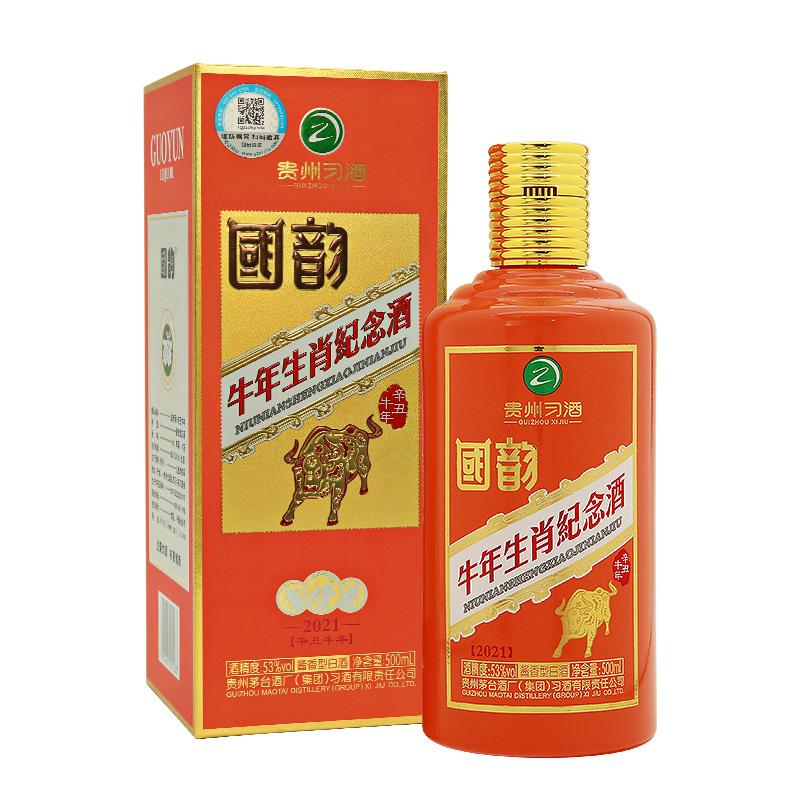 茅台生肖酒5年价格表(茅台马年5斤生肖酒价格查询)