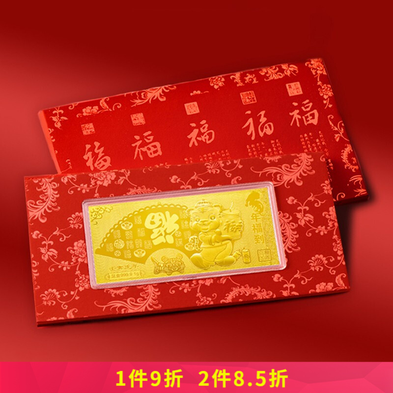 农行虎年生肖金条价格表(中国农业银行生肖金条价格)