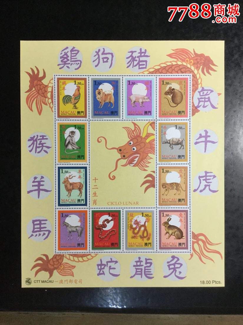 十二生肖排序表1995年(十二生肖年份表1995年份)