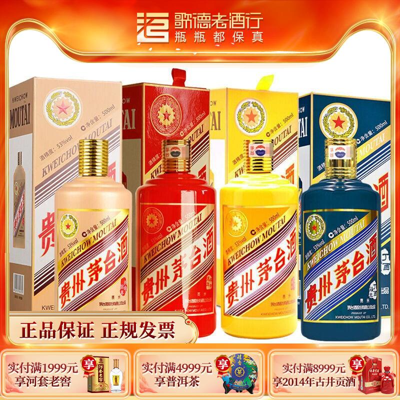 茅台猴年生肖酒价格趋势表(茅台2016年猴年生肖酒的价格)