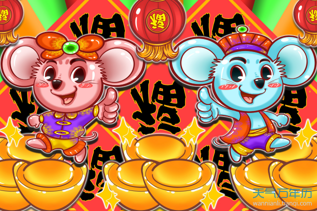 鼠和什么生肖最配年纪表(属鼠的今年多少岁了什么属相最配)